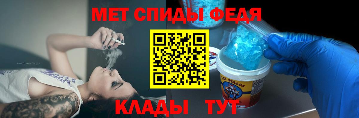 Amphetamine VHQ  Вход с VPN  Амфетамин  гидра ONION  дарк нет формула  Лыткарино 