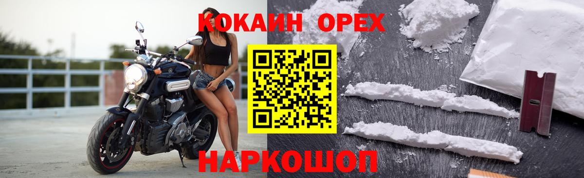 Cocaine  Вход с VPN  Лыткарино  Кокаин Колумбийский 