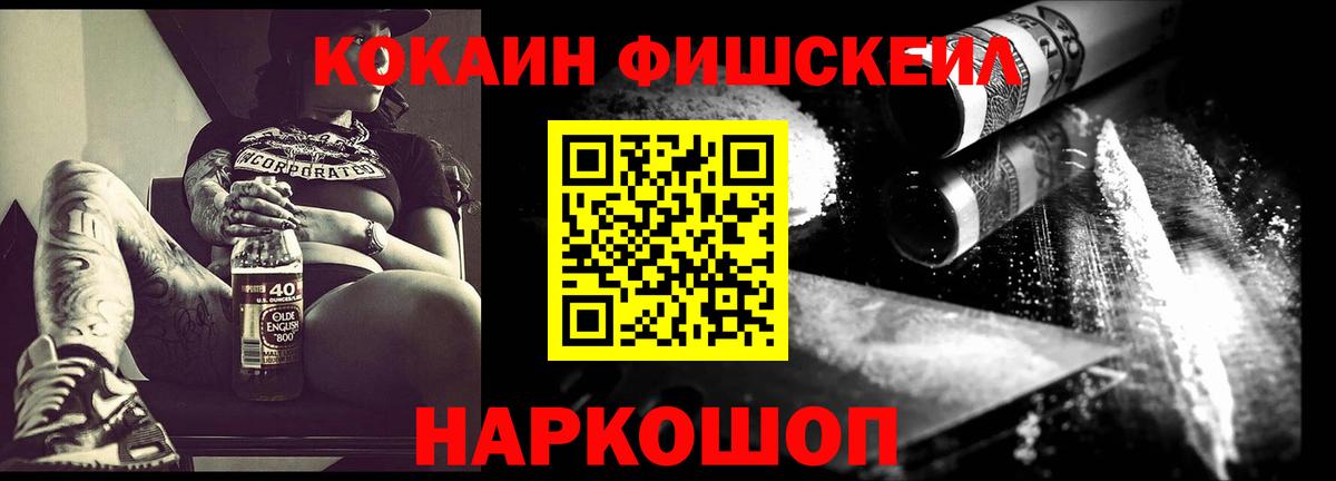 КОКАИН 97% Лыткарино