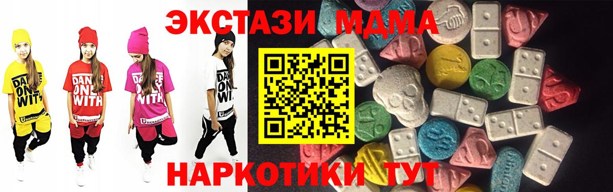 ЭКСТАЗИ Philipp Plein  Вход с VPN  Ecstasy  Экстази Cube  Лыткарино 