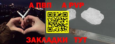 кокаин премиум Шебекино