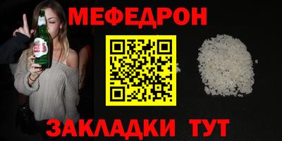 прущая мука Чебаркуль