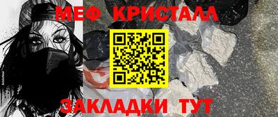 марки nbome Шахты