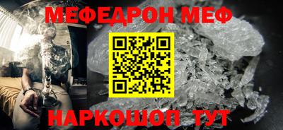 кокаин премиум Шебекино