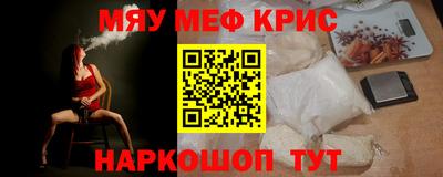 кокаин премиум Шебекино
