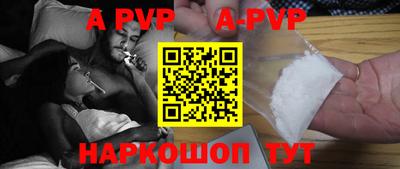 прущая мука Чебаркуль