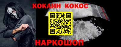 COCAINE Чапаевск