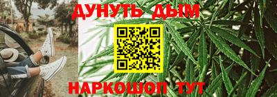 марки nbome Шахты