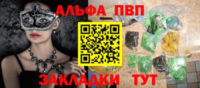 COCAINE Чапаевск