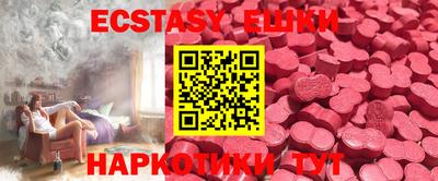 мефедрон мука Чебоксары