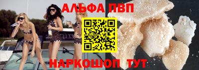 бошки Шелехов