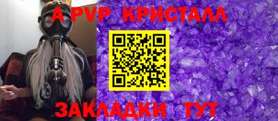 COCAINE Чапаевск