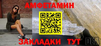марки nbome Шахты
