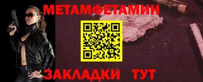 прущая мука Чебаркуль