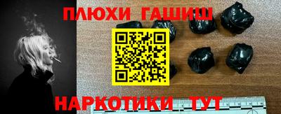 мефедрон мука Чебоксары