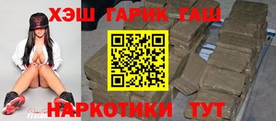 бошки Шелехов
