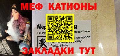 прущая мука Чебаркуль