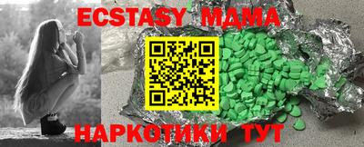 COCAINE Чапаевск