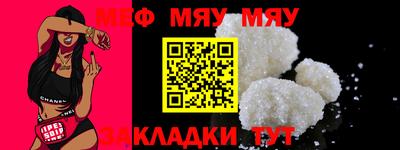 COCAINE Чапаевск