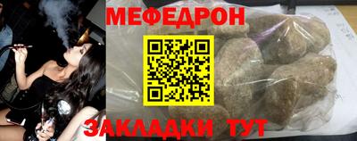 COCAINE Чапаевск