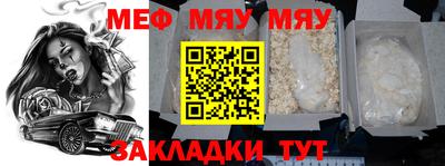 мефедрон мука Чебоксары