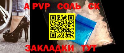 мефедрон мука Чебоксары