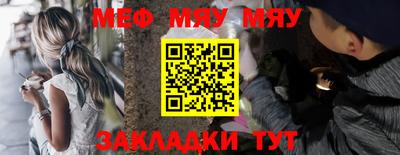 марки nbome Шахты