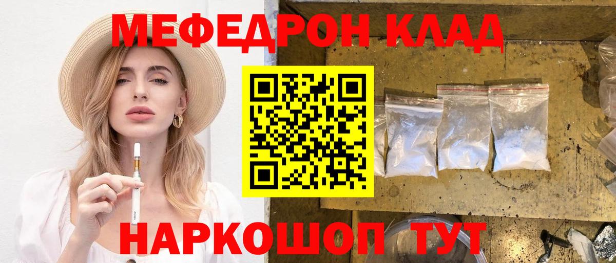 МЯУ-МЯУ  МЯУ-МЯУ  купить наркотики цена  Мефедрон 4 MMC  Лыткарино  Мефедрон 4 MMC  Вход с VPN 