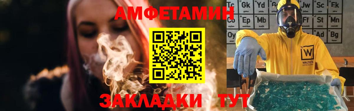 Лыткарино  Метамфетамин  Вход с VPN  МЕТАМФЕТАМИН витя 
