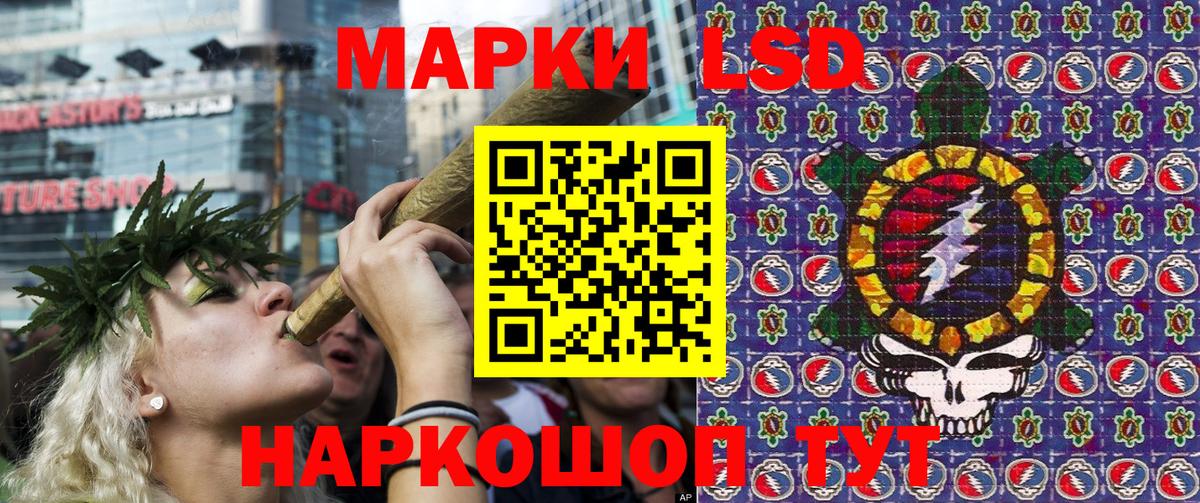 Марки 25I-NBOMe  Вход с VPN  Лыткарино  Наркотические марки 1,5мг 