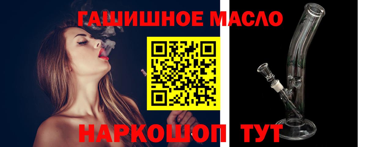 ТГК вейп с тгк Лыткарино