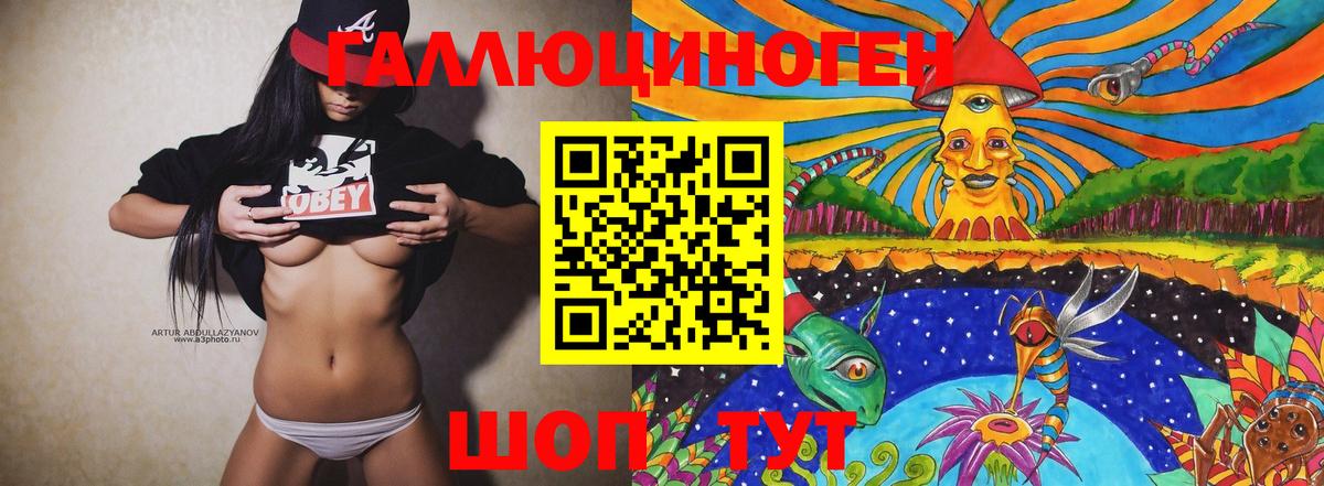 Псилоцибиновые грибы Psilocybine cubensis  Галлюциногенные грибы Psilocybine cubensis  Вход с VPN  Лыткарино 