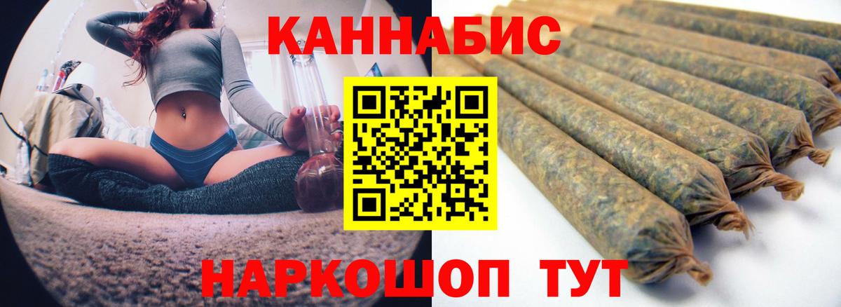 Конопля OG Kush  Вход с VPN  Лыткарино  Конопля LSD WEED  Шишки марихуана марихуана 