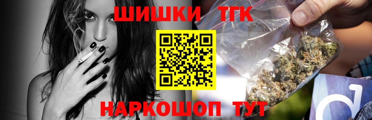 Каннабис THC 21% Лыткарино